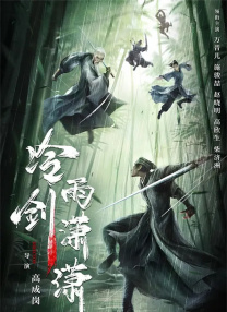 沉欲之小西的美师教师txt